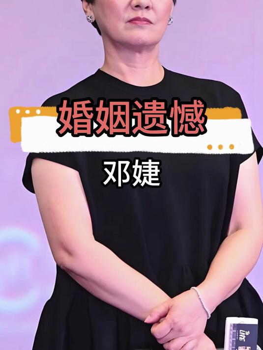 张国立前妻是谁