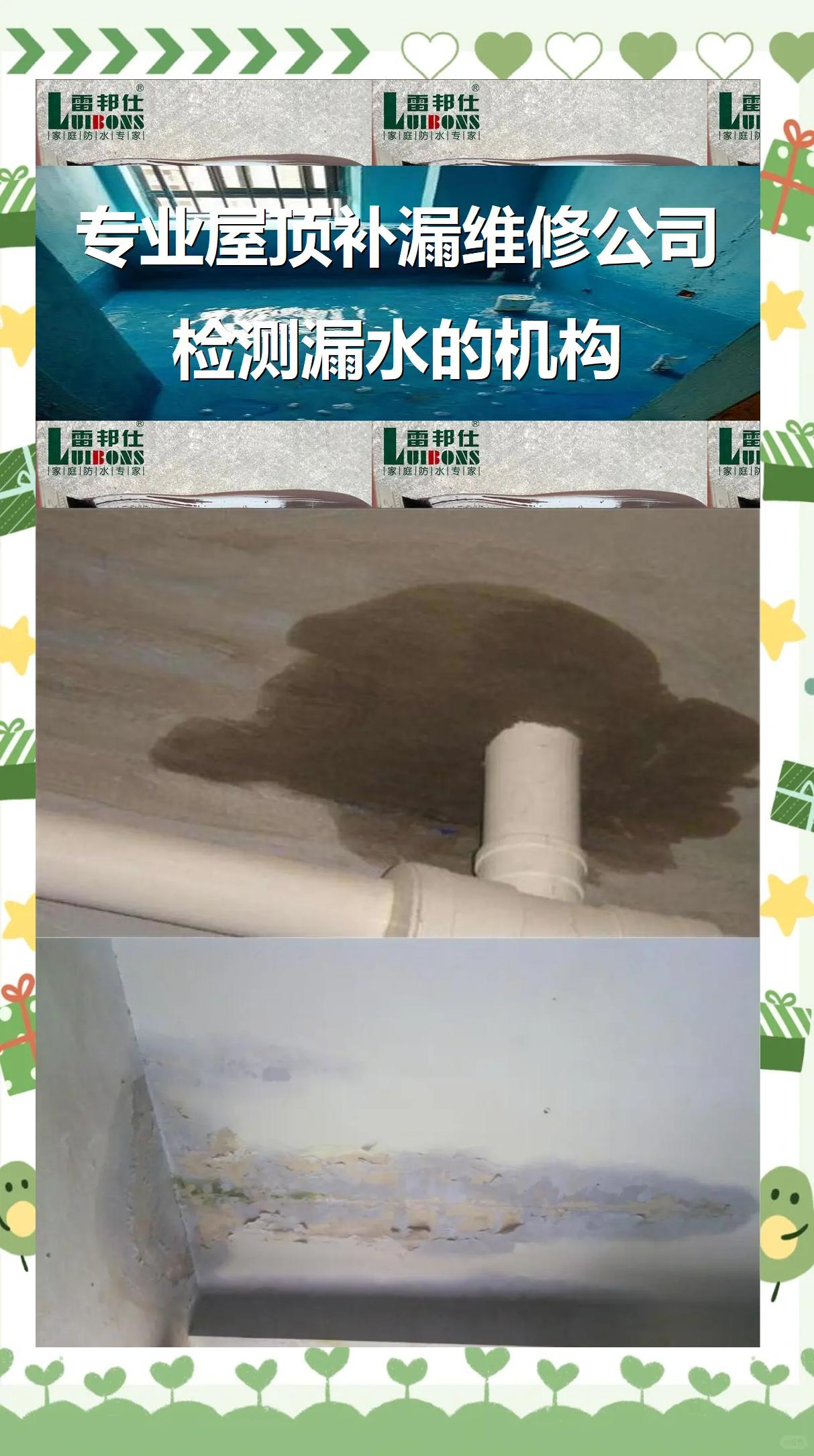 梦见卫生间有水好不好?