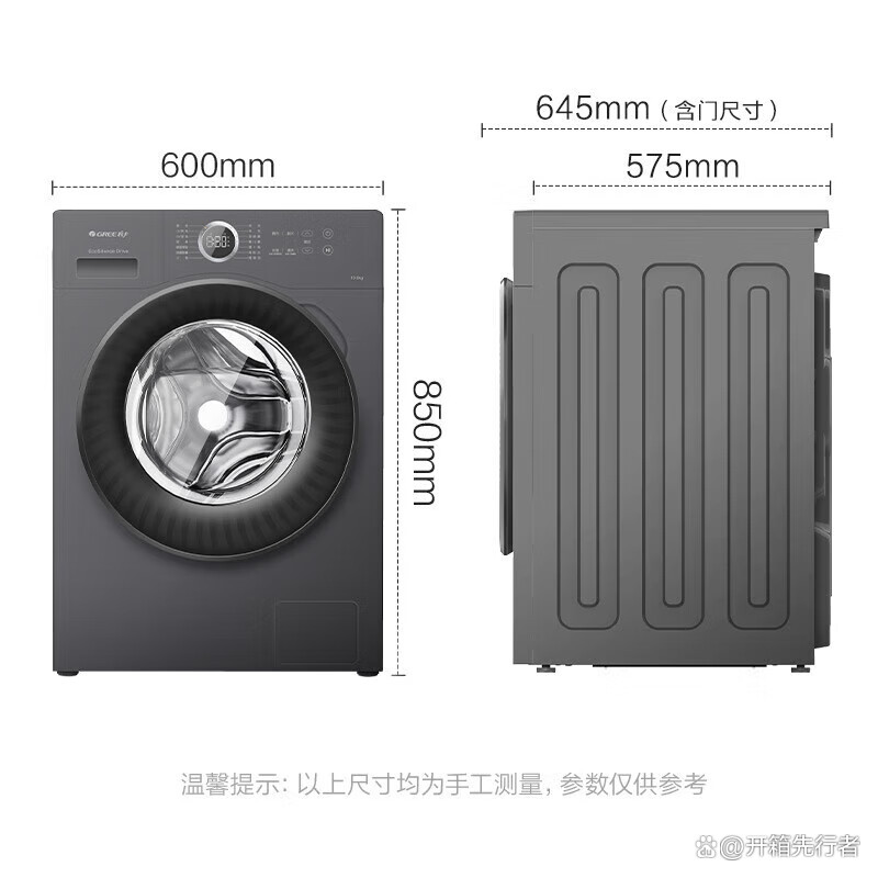 洗衣机质量排名榜