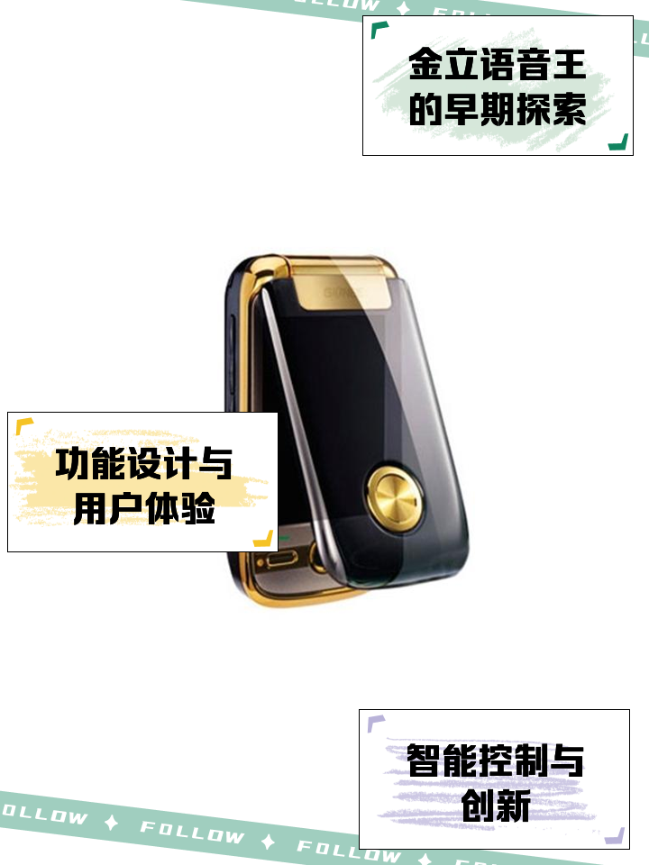 金立手机怎么强行开机关机