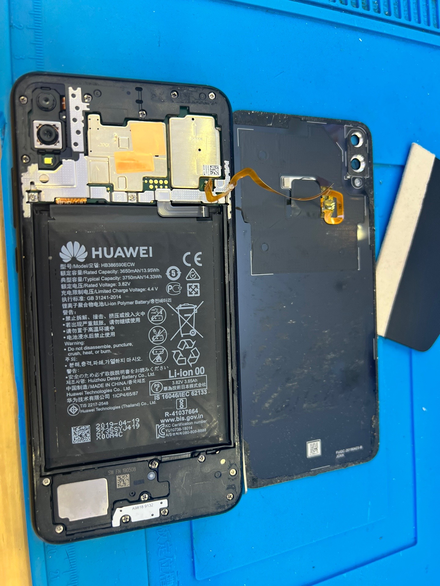 手机电池鼓包解决方法介绍视频