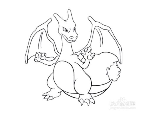 喷火龙怎么画霸气