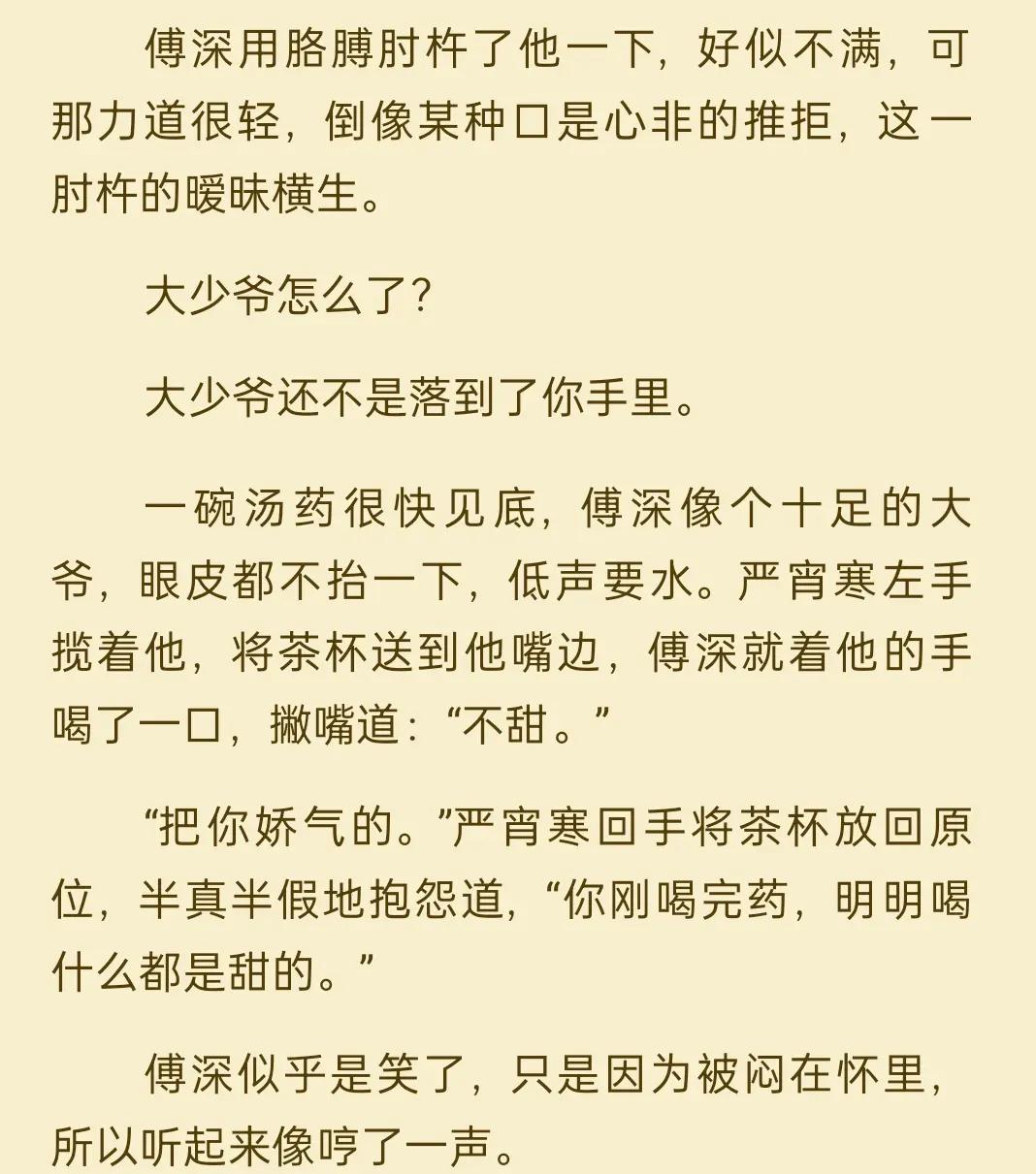 黄金台作者苍梧宾白下载