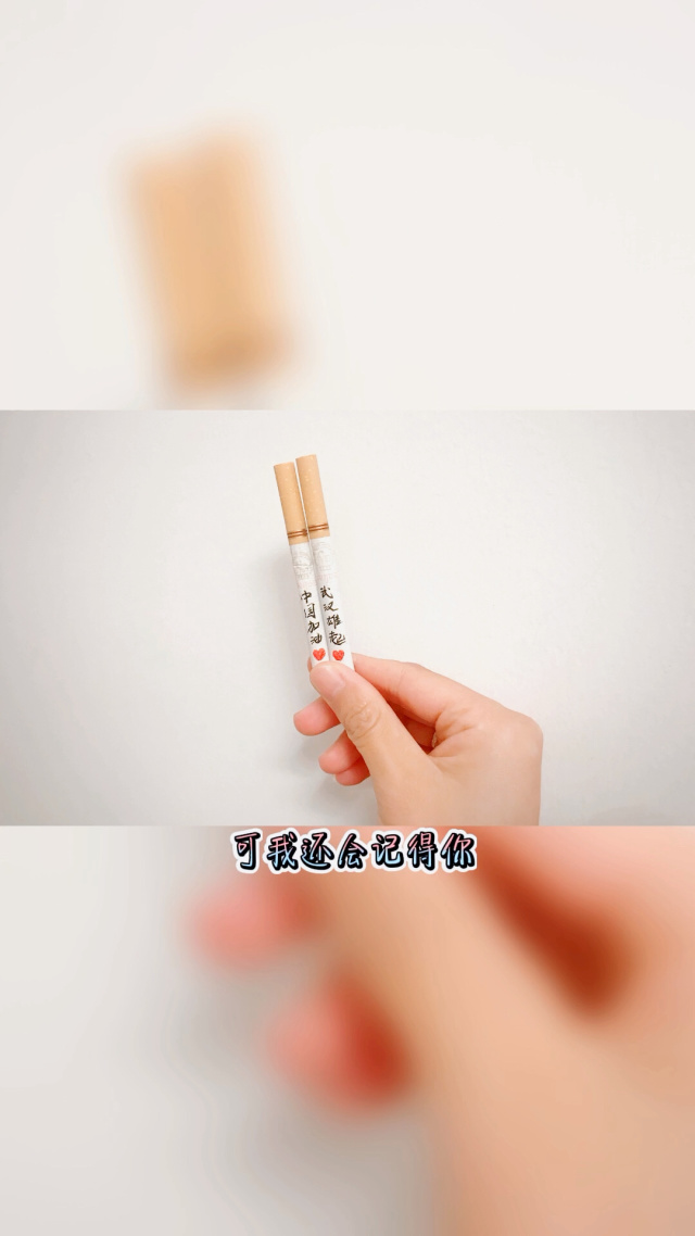 把你的名字写在烟上这首歌名叫什么