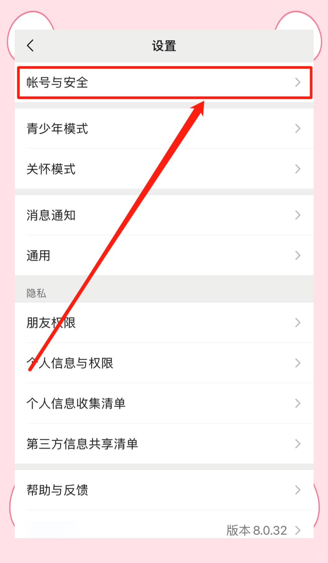 微信账号冻结后怎么解冻不了