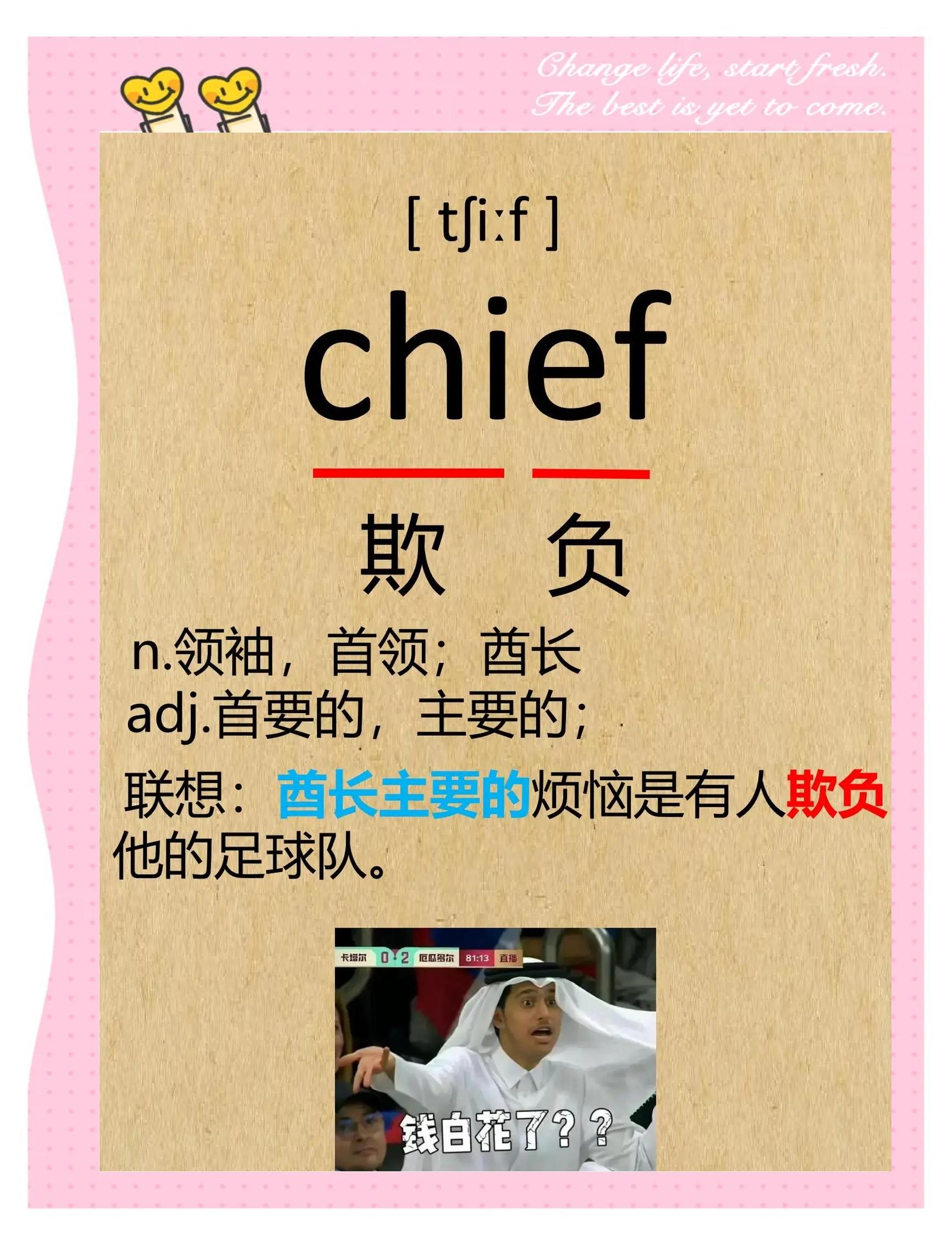 2025年11月13日 第19页