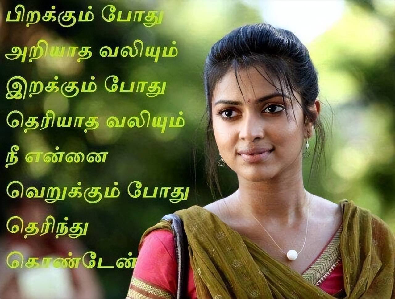 印度说的什么语音