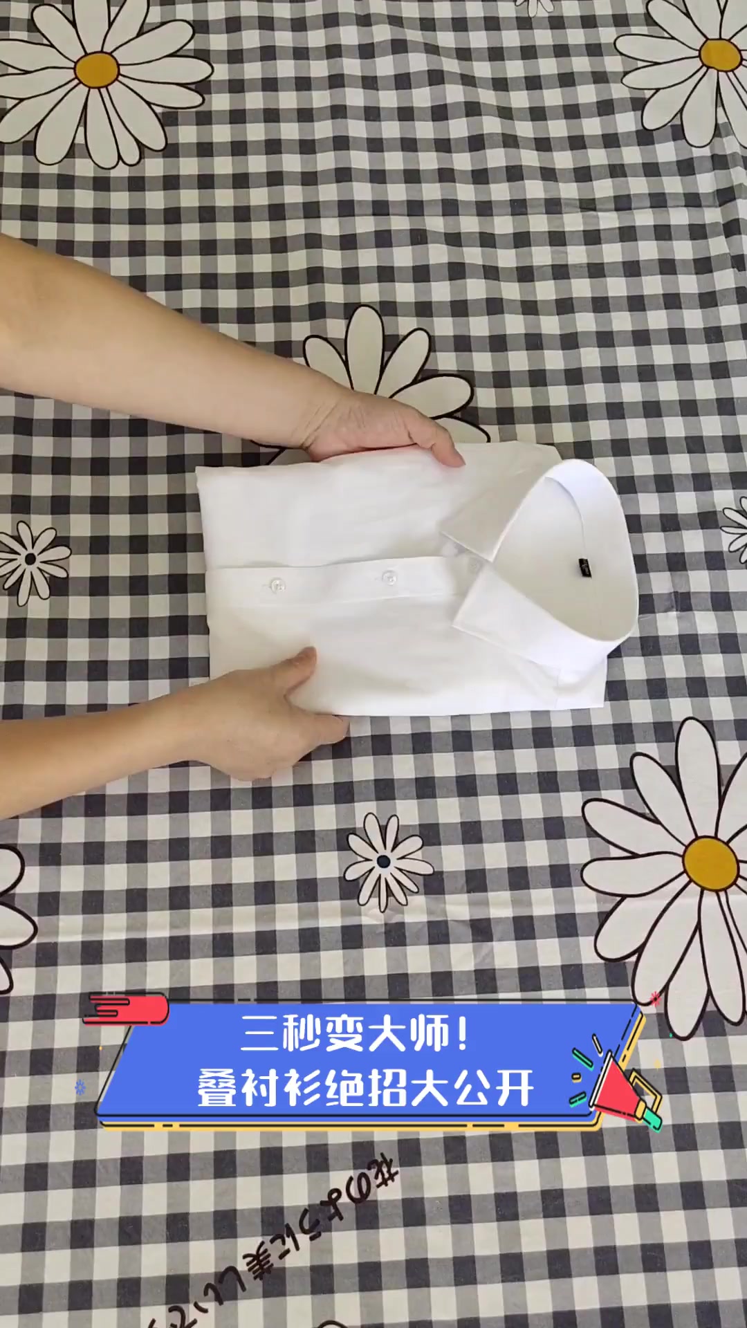 快速叠衣服技巧图解