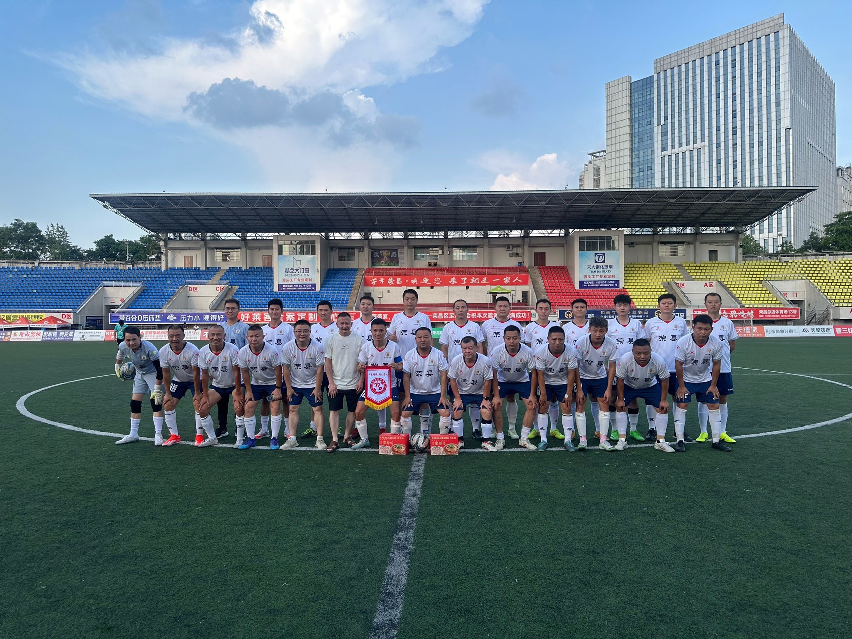 一场足球赛要多长时间?