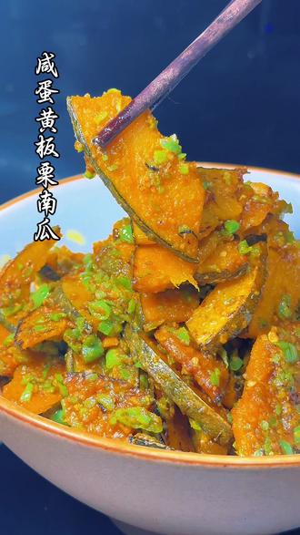 板栗南瓜怎么做好吃蒸多久