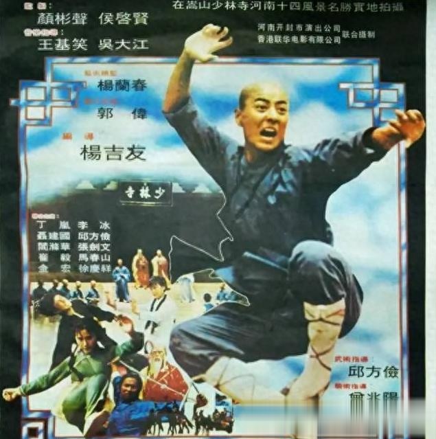 老式电影武打片