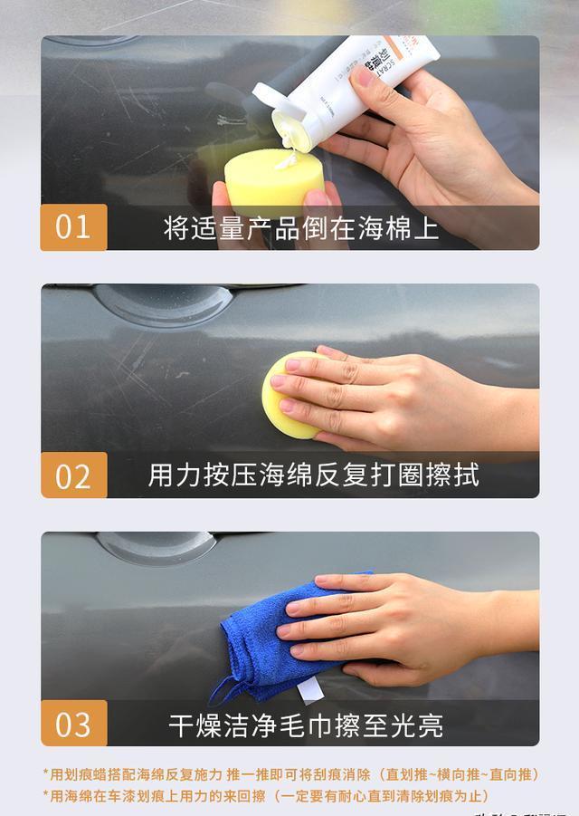 如何用牙膏修复玻璃划痕