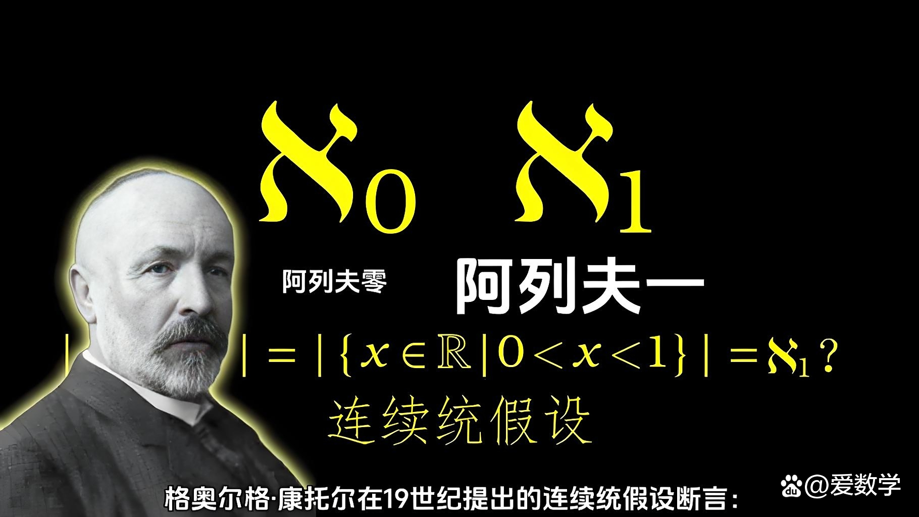 理发师悖论是什么意思