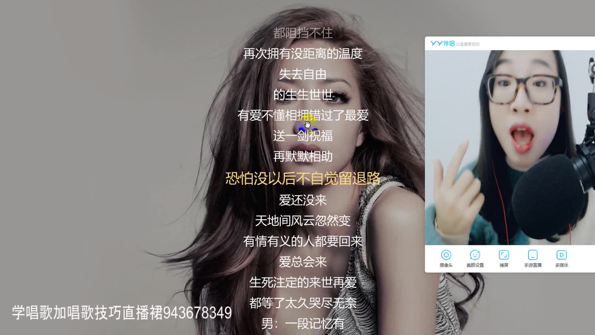 仙剑三歌曲生生世世爱歌词