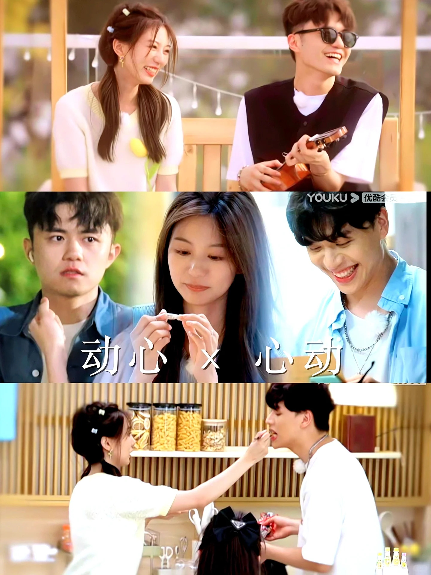 恋爱综艺节目有哪些国内