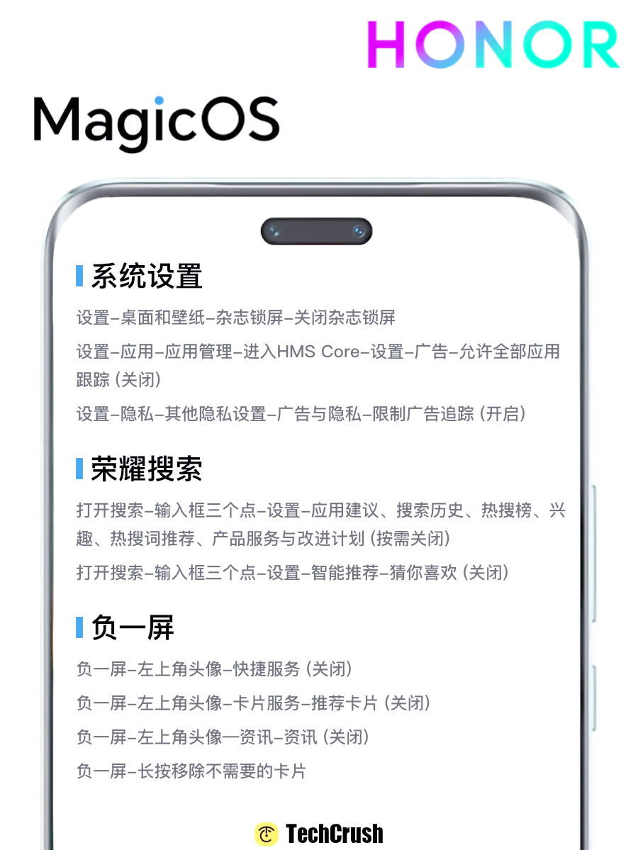 打开手机就是广告怎么处理