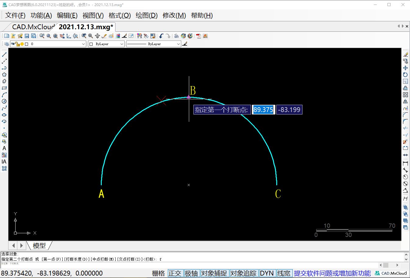 cad炸开命令是什么