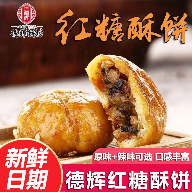 金华特产有哪些特产可以送人的东西