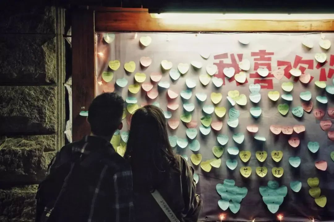 表白墙在哪里怎么进