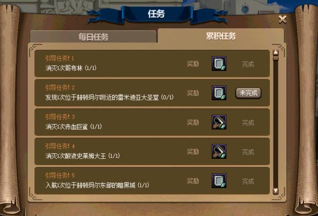 dnf快捷键捡东西一般用个键