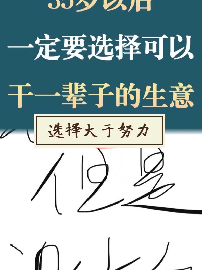 有什么适合年轻人做的小生意