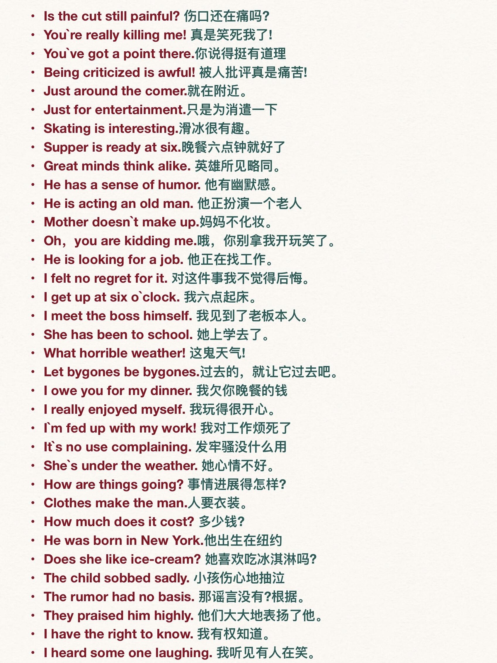 没关系英语怎么说三种