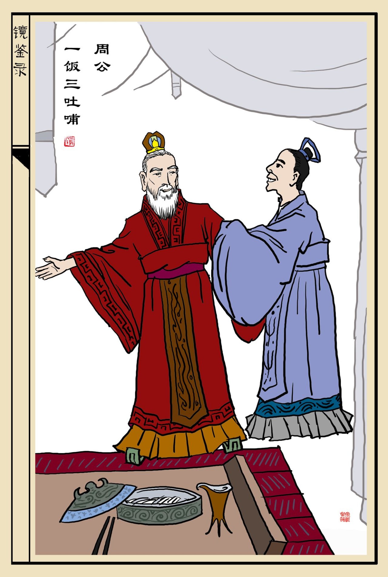 山东人的性格怎么样