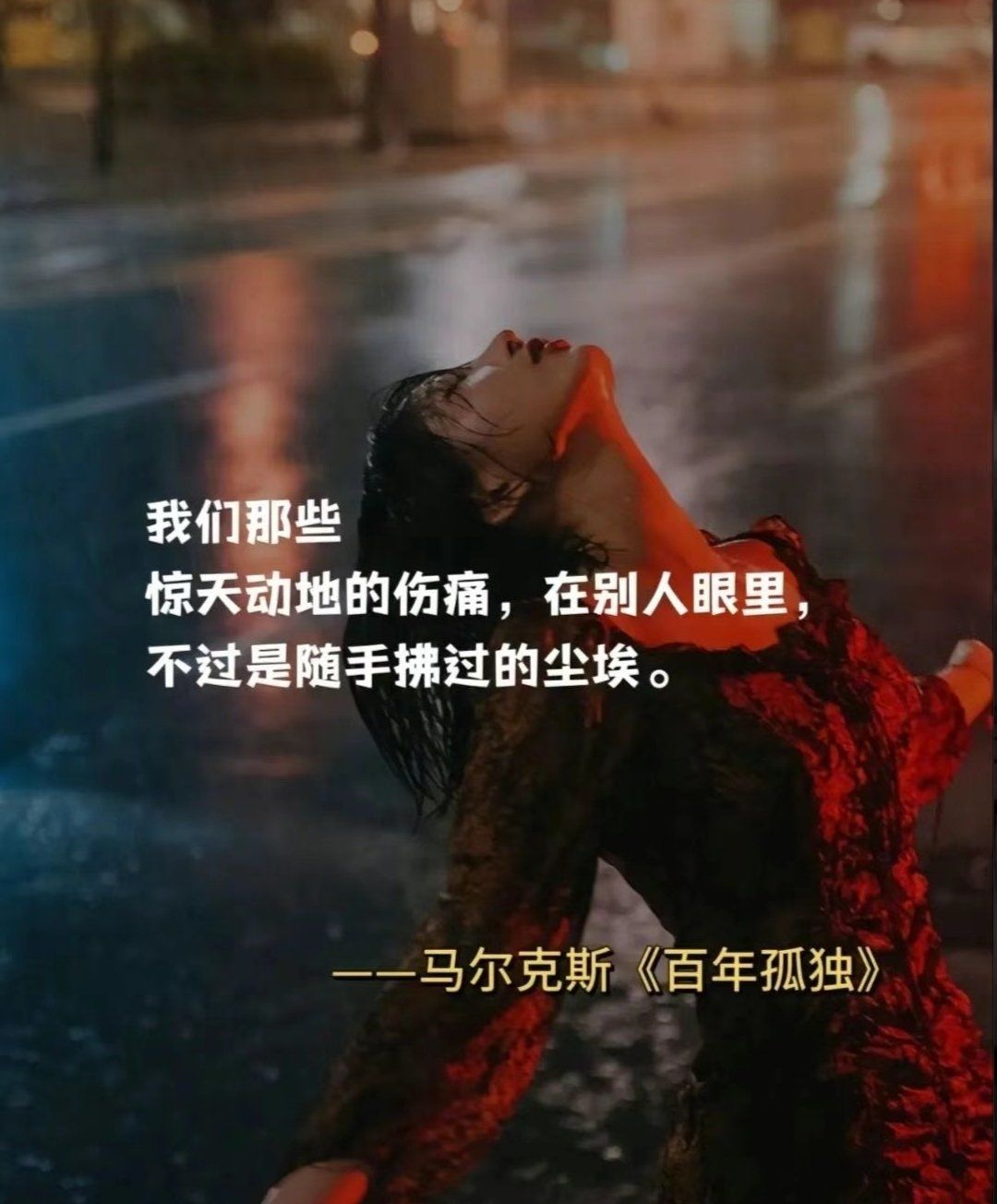 百年孤独表达了什么意思