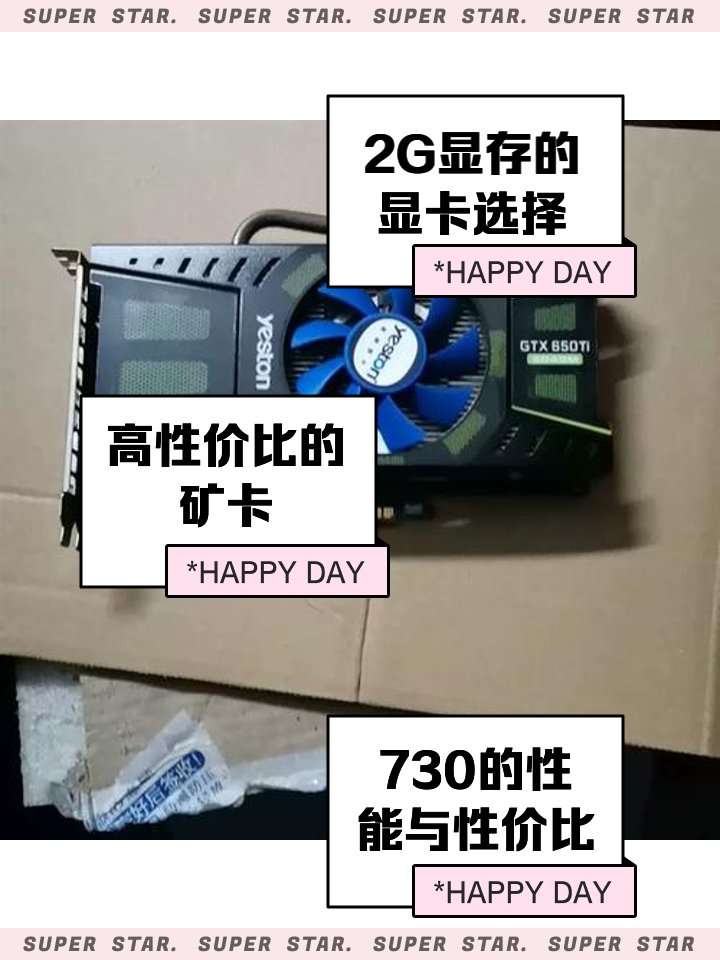 独显2g是什么显卡