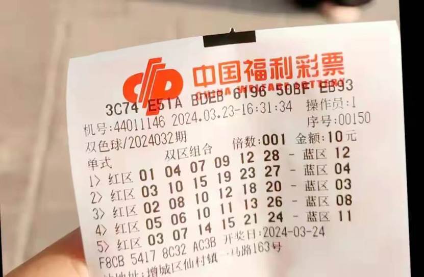 双色球怎么选号规则