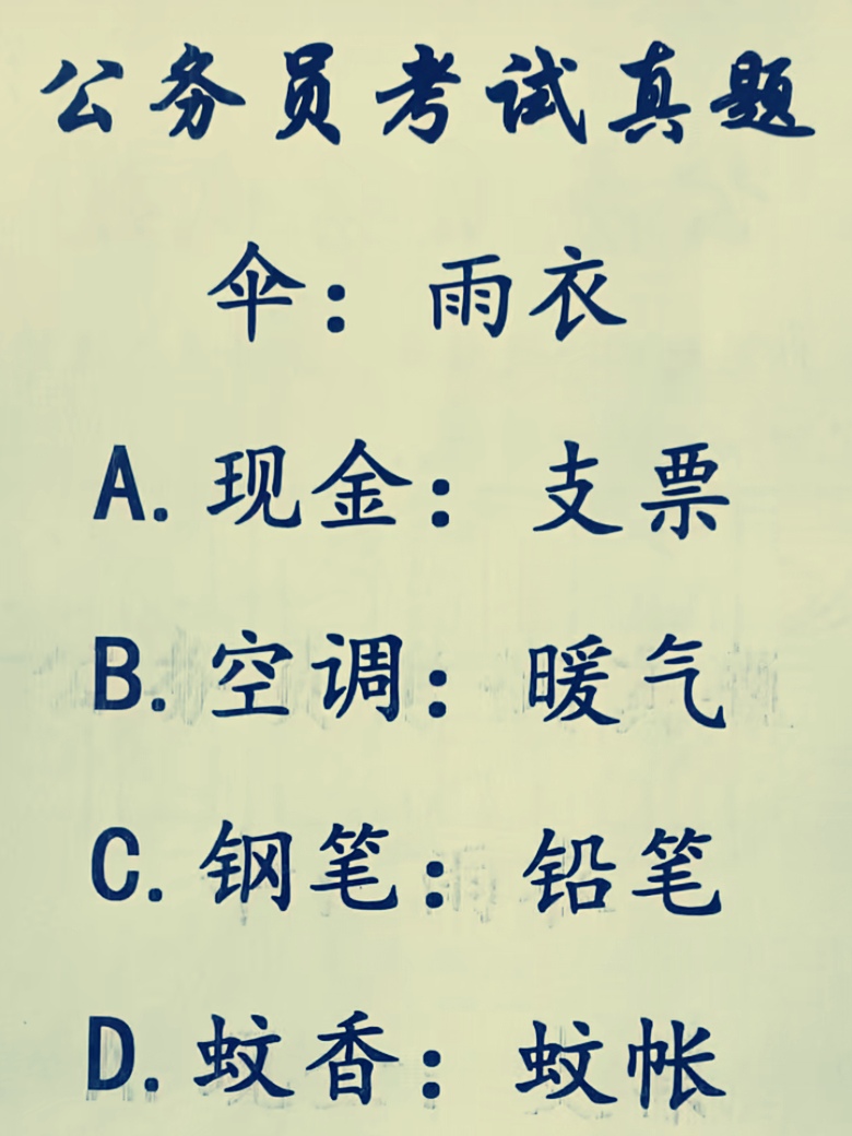 雨桐名字寓意和象征