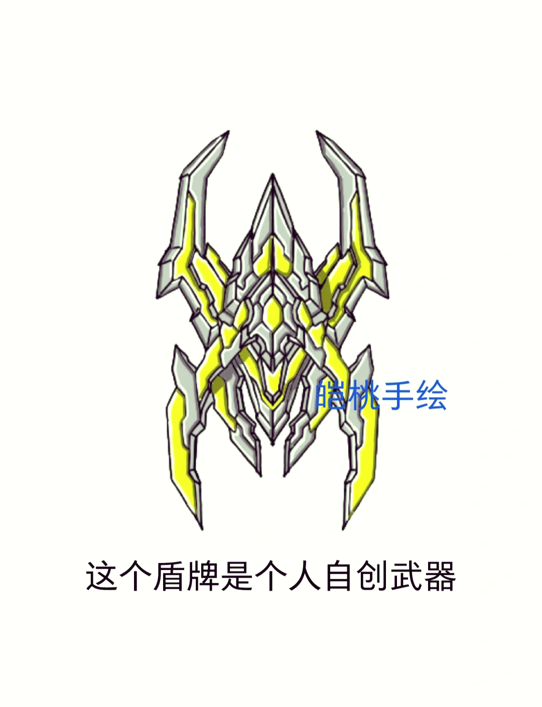 我的世界盾牌怎么做图案116