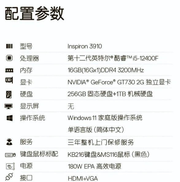 戴尔笔记本怎样设置u盘启动项