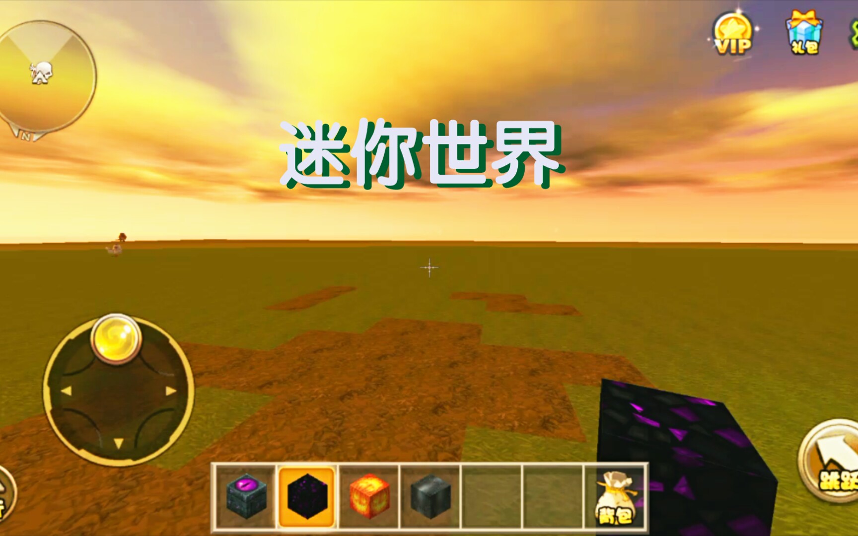 迷你世界怎么做传送门视频