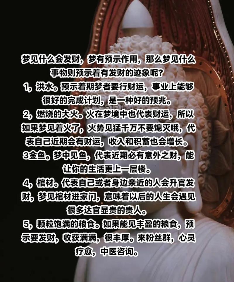 女人梦到自己即将要死又没死