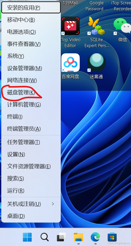 虚拟内存的设置方法