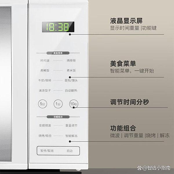 微波炉跟光波炉区别