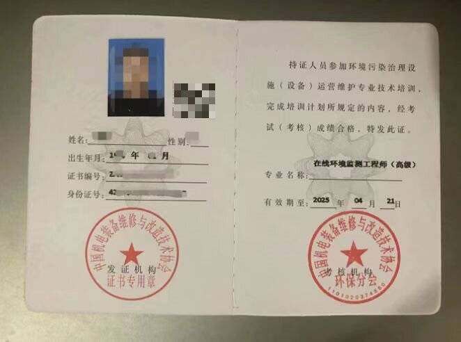 报考工程师证需要什么条件