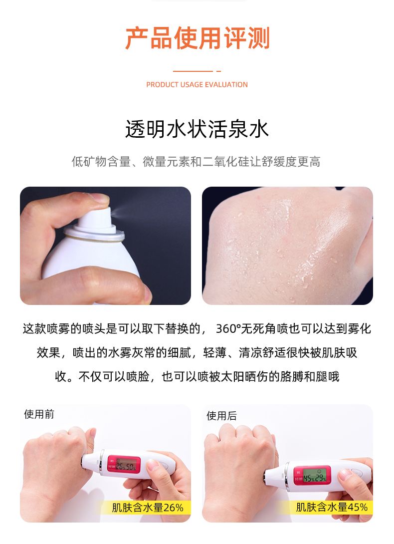 雅漾喷雾保质期怎么看日期