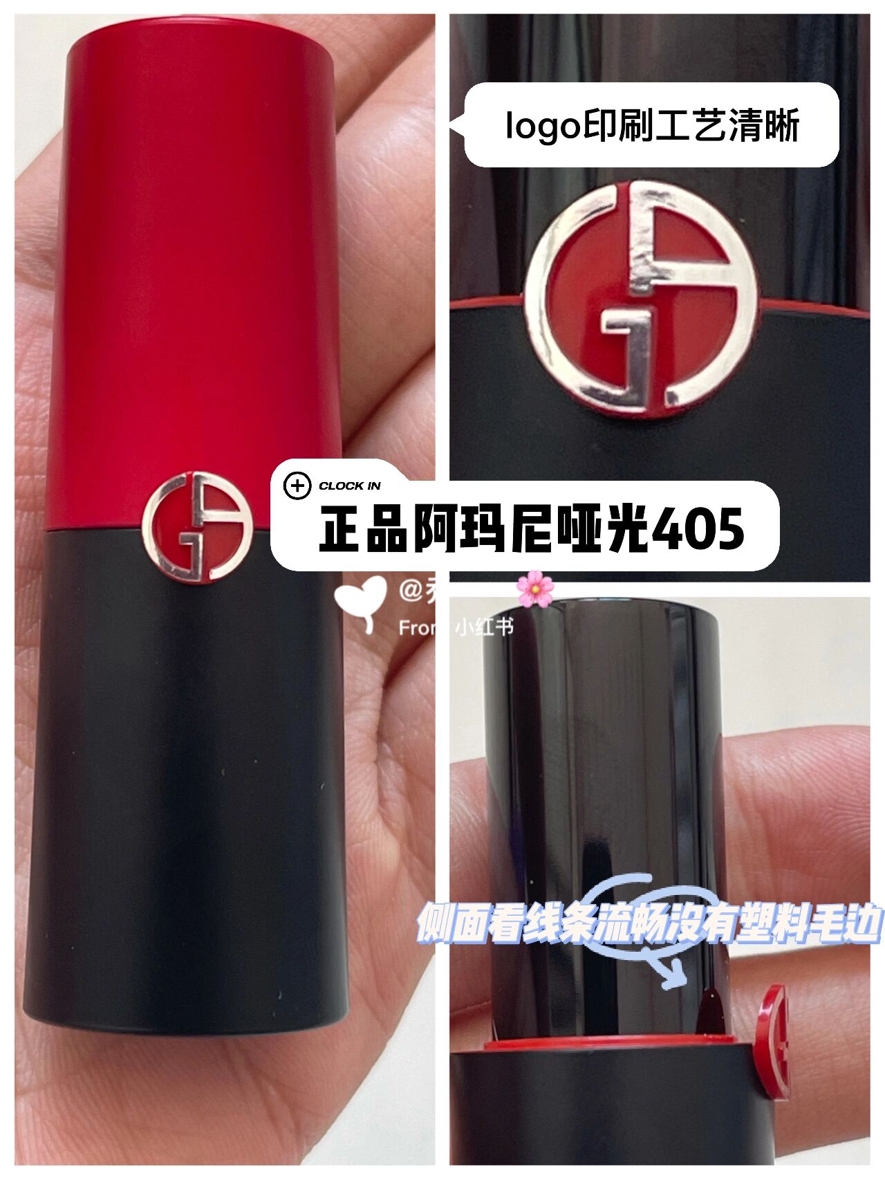 如何鉴别阿玛尼口红真假视频