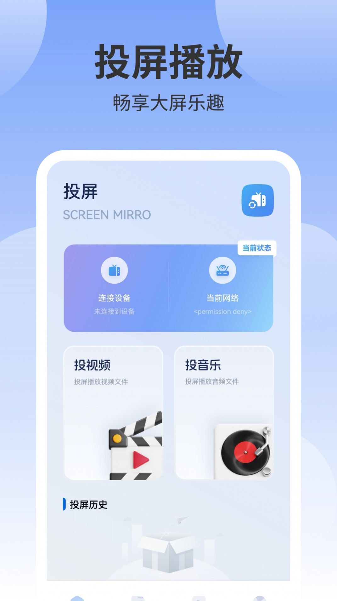 制作视频用什么app比较好