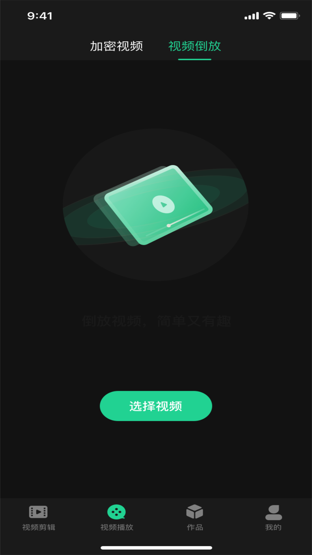 制作视频用什么app比较好