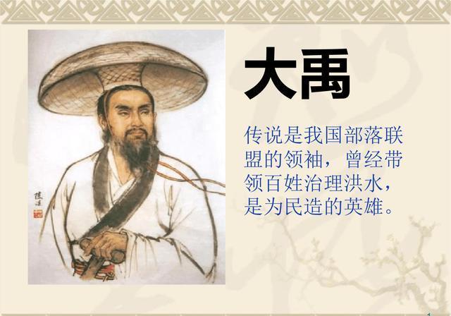 禹的儿子叫什么名字就是什么意思