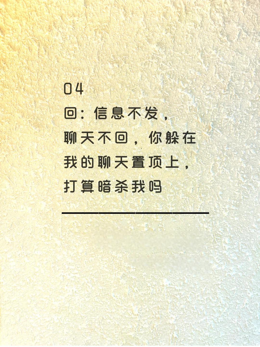 勿打扰模式自动回复怎么改