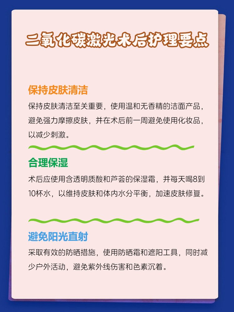阿斯美用药多长时间