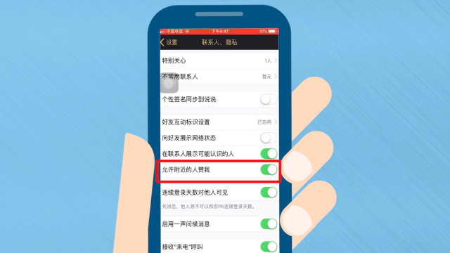 刚申请的号为什么附近人搜不到我
