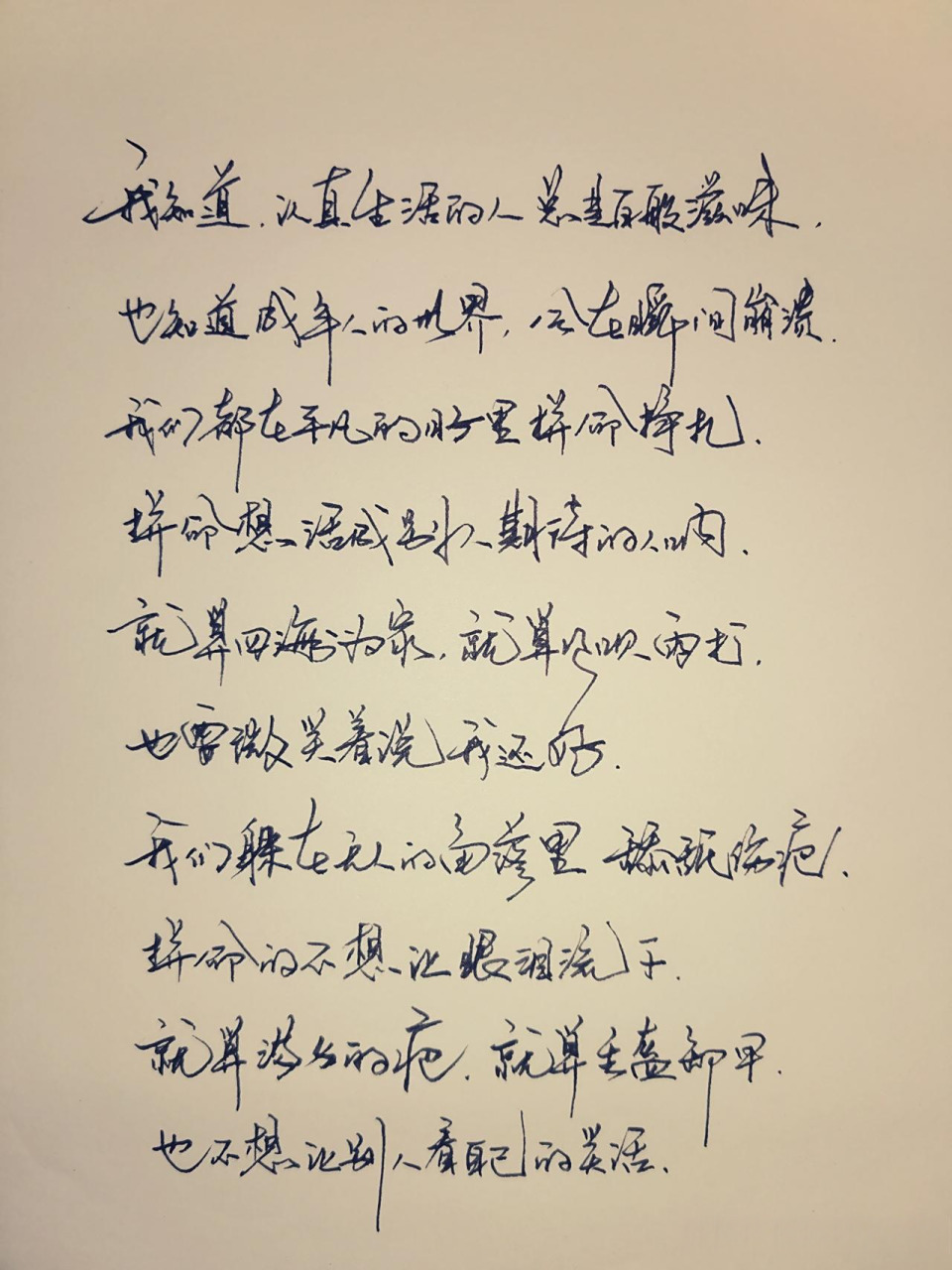 歌词我只有在梦里相依偎是什么歌