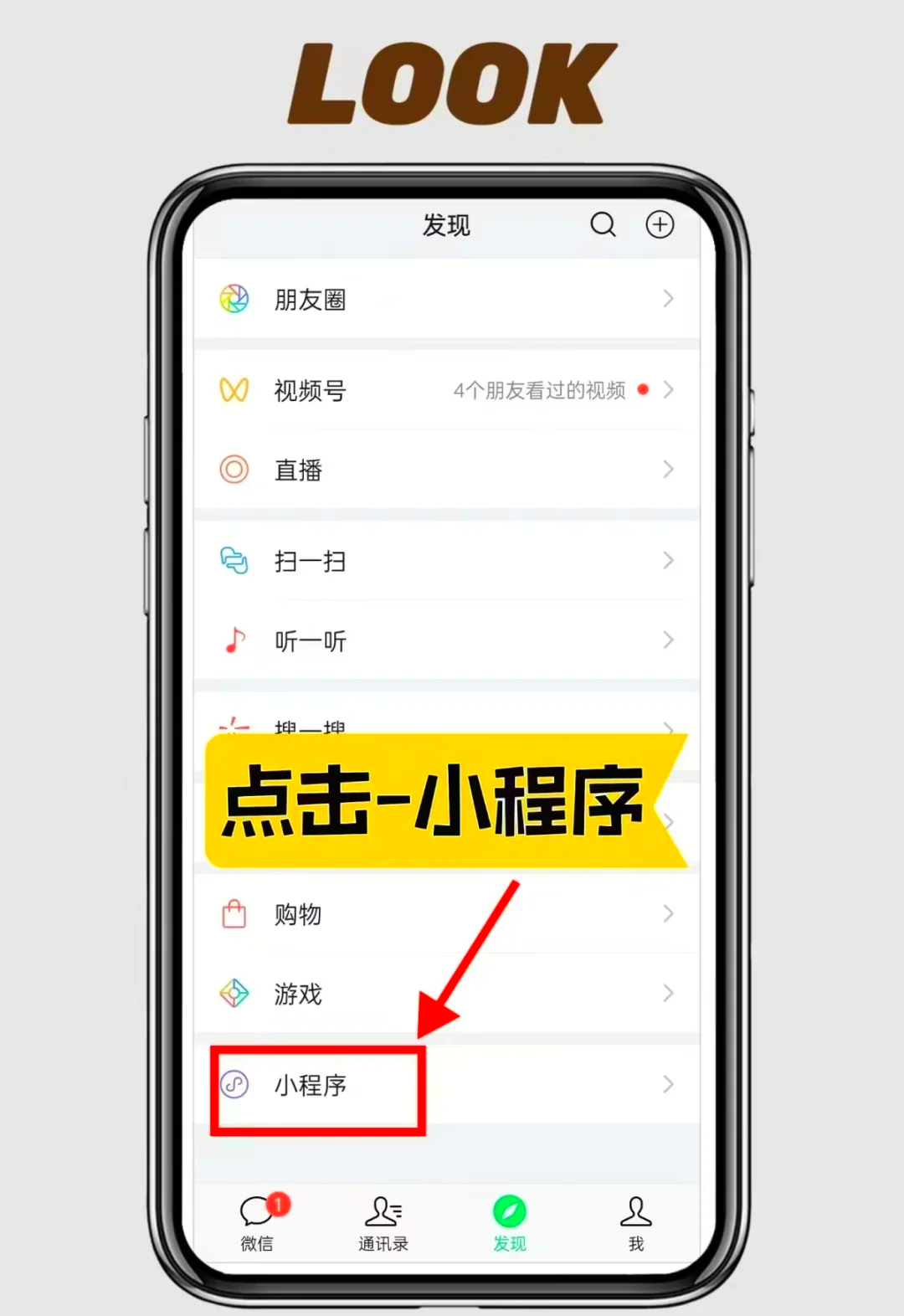 手机视频去除水印怎么弄