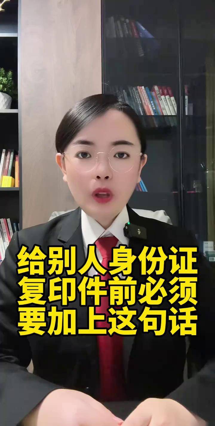 怎样用打印机复印身份证正反面