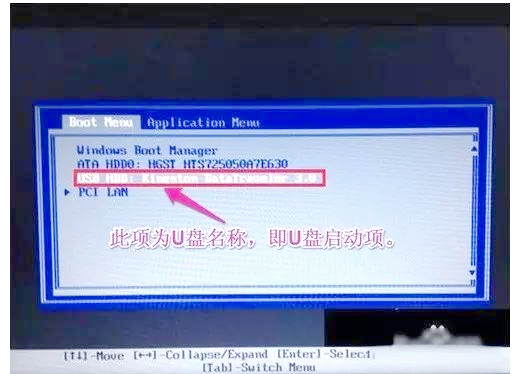 联想bios设置u盘启动项 未包含的启动顺序